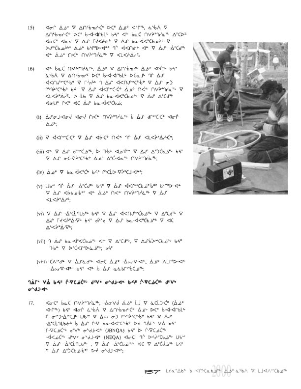 10675 CNC Annual Report 2000 CREE - page 156